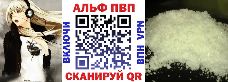 Купить закладки  Сысерть  A PVP VHQ 