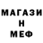 Кетамин VHQ Bogdan Shatalov