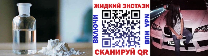 БУТИРАТ оксибутират  Купить где  Сысерть 