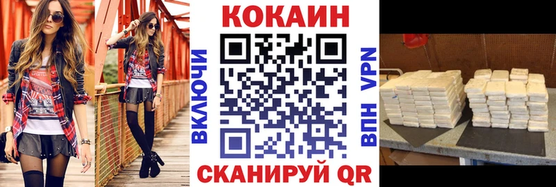 Кокаин Fish Scale  Купить  Сысерть 