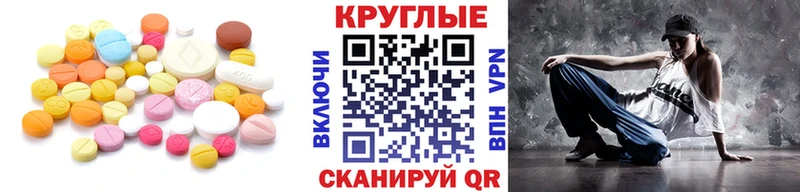 Ecstasy MDMA Сысерть