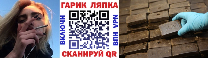 Купить где  Сысерть  Гашиш гашик 