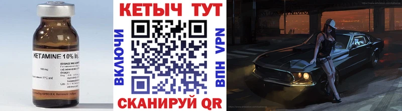 Купить  Сысерть  КЕТАМИН ketamine 