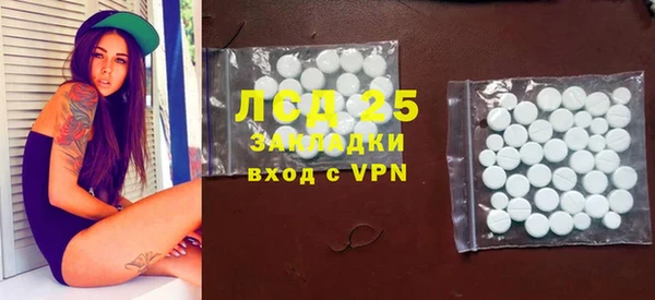 spice Белоозёрский