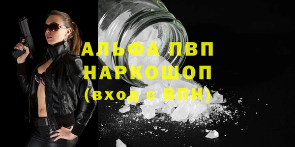 кокаин премиум Белокуриха