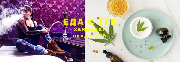 кокаин премиум Белокуриха