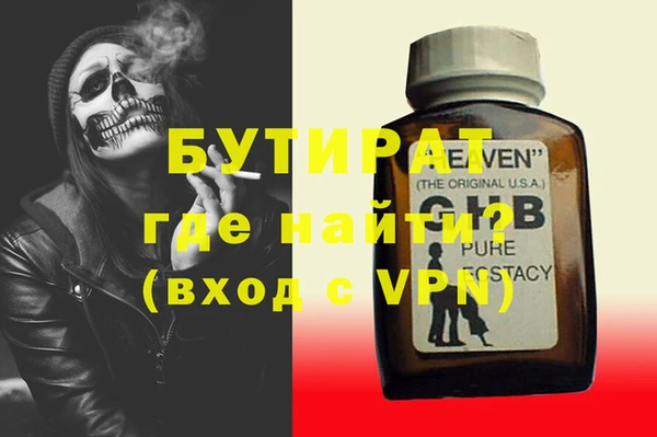 экстази Балахна