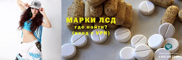 spice Белоозёрский