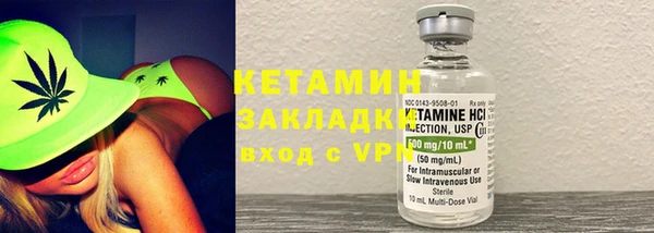 кокаин премиум Белокуриха