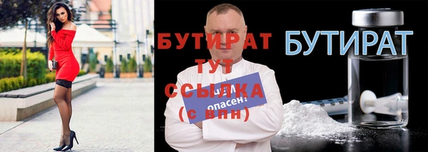 mix Беломорск