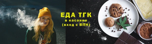spice Белоозёрский