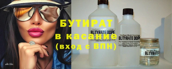 mix Беломорск