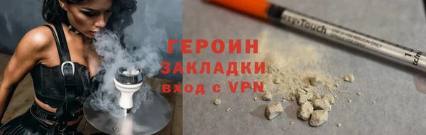 кокаин премиум Белокуриха