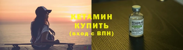 амфетамин Баксан