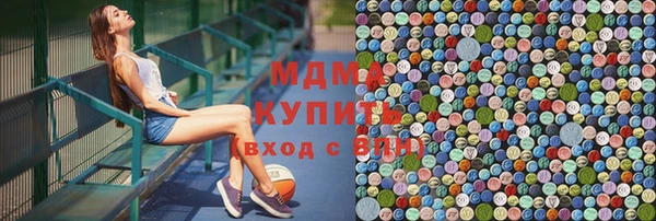 кокаин премиум Белокуриха
