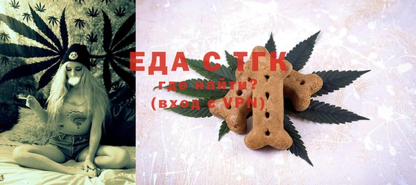 кокаин премиум Белокуриха