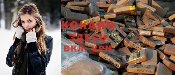 spice Белоозёрский
