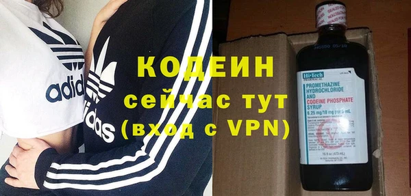 кокаин премиум Белокуриха