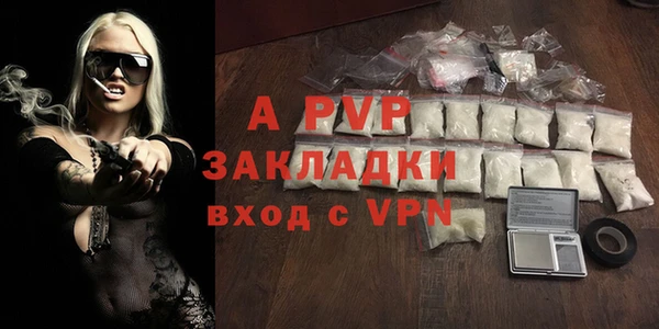 не бодяженный Пестово