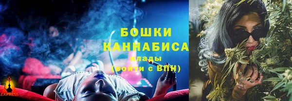 кокаин премиум Белокуриха