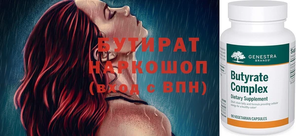 spice Белоозёрский