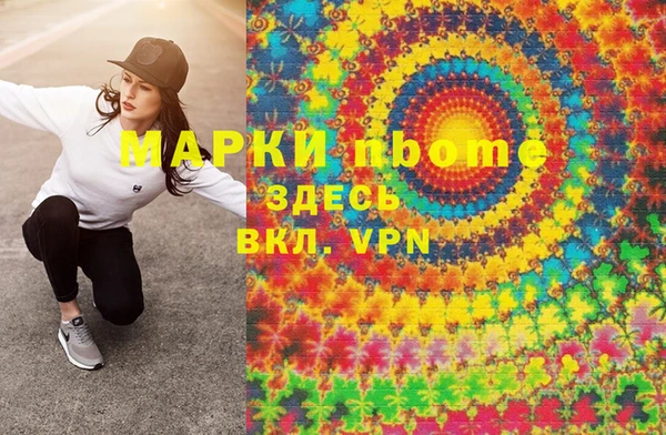 spice Белоозёрский