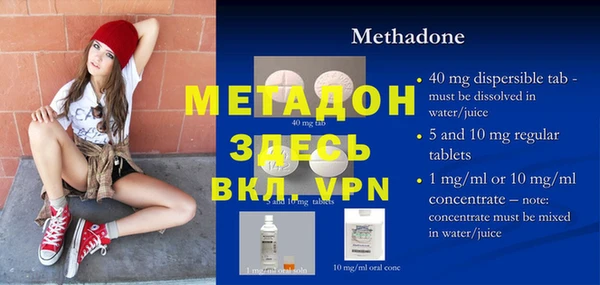 альфа пвп Балабаново