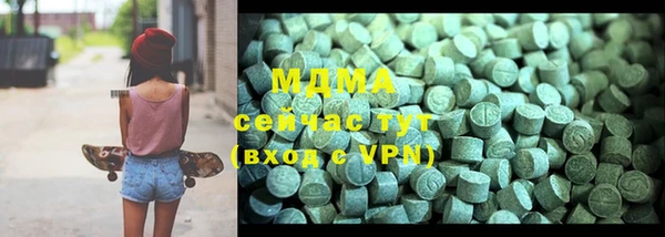 кокаин премиум Белокуриха