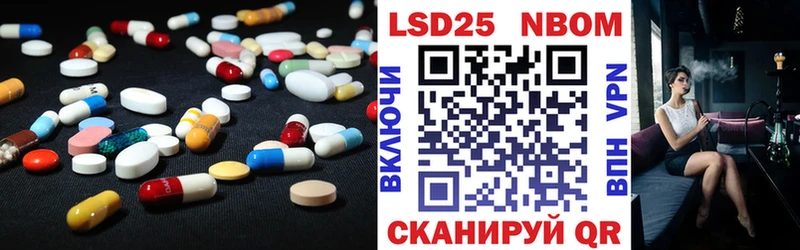 Купить где  Сысерть  ЛСД экстази кислота 