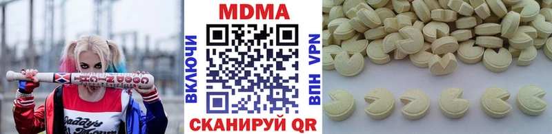 МДМА молли  Купить где  Сысерть 