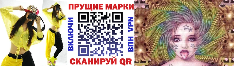 Марки N-bome 1,5мг  Купить  Сысерть 